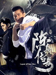 陳真?zhèn)髌?></a><div   id=