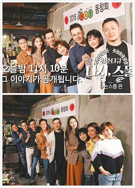 青春紀(jì)錄片，再一次20歲