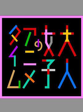 成年女性的動(dòng)畫時(shí)間