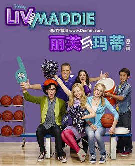 麗芙和瑪?shù)俚谌?></a><div   id=