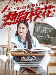 熱血?；?></a><div   id=