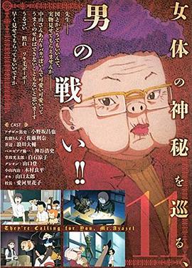 惡魔阿薩謝爾在召喚你OAD4?？?></a><div   id=