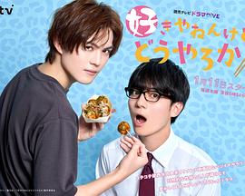 我很喜歡你，那你呢？