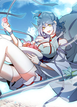 我在修仙世界朝九晚五 動態(tài)漫畫