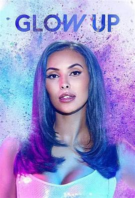 化妝界明日之星第五季