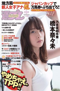 《雙吳合竅法》（求月票訂閱）