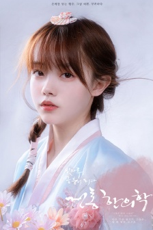 前來打你一頓！