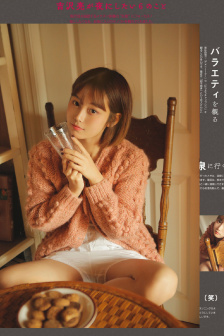 人心似水低處去