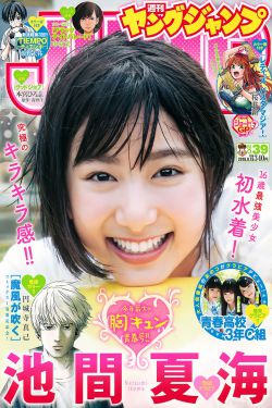 遇故人(求收藏)